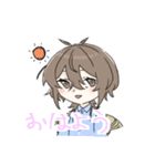 イボタ蛾の擬人化スタンプ1（個別スタンプ：1）