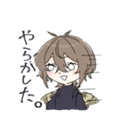 イボタ蛾の擬人化スタンプ1（個別スタンプ：5）