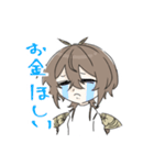 イボタ蛾の擬人化スタンプ1（個別スタンプ：12）