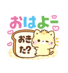 気遣い思いやり言葉♡もこねこ色違いver（個別スタンプ：2）