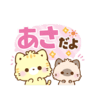 気遣い思いやり言葉♡もこねこ色違いver（個別スタンプ：3）