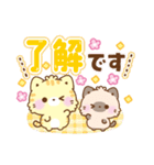 気遣い思いやり言葉♡もこねこ色違いver（個別スタンプ：9）