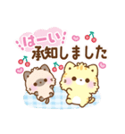 気遣い思いやり言葉♡もこねこ色違いver（個別スタンプ：10）