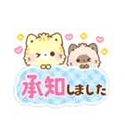 気遣い思いやり言葉♡もこねこ色違いver（個別スタンプ：11）