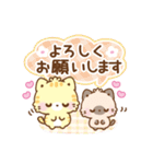 気遣い思いやり言葉♡もこねこ色違いver（個別スタンプ：15）