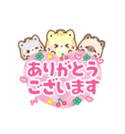 気遣い思いやり言葉♡もこねこ色違いver（個別スタンプ：18）