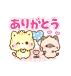 気遣い思いやり言葉♡もこねこ色違いver（個別スタンプ：19）