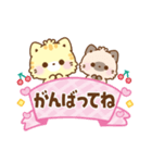 気遣い思いやり言葉♡もこねこ色違いver（個別スタンプ：23）