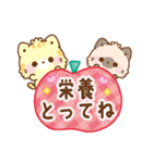 気遣い思いやり言葉♡もこねこ色違いver（個別スタンプ：28）