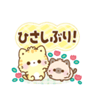 気遣い思いやり言葉♡もこねこ色違いver（個別スタンプ：30）