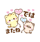 気遣い思いやり言葉♡もこねこ色違いver（個別スタンプ：32）