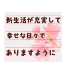 【飛び出す】卒業♡入学♡合格♡おめでとう（個別スタンプ：3）