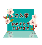 【飛び出す】卒業♡入学♡合格♡おめでとう（個別スタンプ：5）