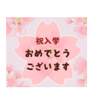 【飛び出す】卒業♡入学♡合格♡おめでとう（個別スタンプ：6）