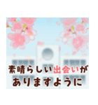 【飛び出す】卒業♡入学♡合格♡おめでとう（個別スタンプ：7）