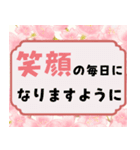 【飛び出す】卒業♡入学♡合格♡おめでとう（個別スタンプ：8）