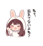 ワガママで甘えたいうさぎの女の子②（個別スタンプ：2）