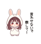 ワガママで甘えたいうさぎの女の子②（個別スタンプ：4）