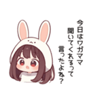 ワガママで甘えたいうさぎの女の子②（個別スタンプ：7）