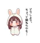ワガママで甘えたいうさぎの女の子②（個別スタンプ：11）
