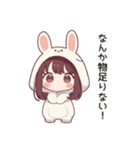 ワガママで甘えたいうさぎの女の子②（個別スタンプ：12）