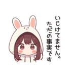 ワガママで甘えたいうさぎの女の子②（個別スタンプ：13）