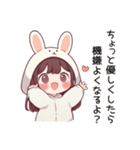 ワガママで甘えたいうさぎの女の子②（個別スタンプ：14）