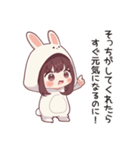 ワガママで甘えたいうさぎの女の子②（個別スタンプ：15）