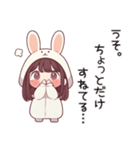 ワガママで甘えたいうさぎの女の子②（個別スタンプ：17）
