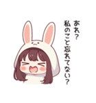 ワガママで甘えたいうさぎの女の子②（個別スタンプ：20）