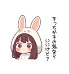 ワガママで甘えたいうさぎの女の子②（個別スタンプ：21）