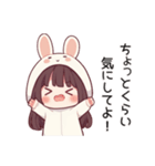 ワガママで甘えたいうさぎの女の子②（個別スタンプ：24）