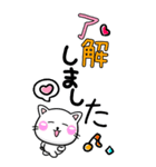 ながーーいちびねこ100%♡かわいいデカ文字（個別スタンプ：8）