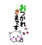 ながーーいちびねこ100%♡かわいいデカ文字（個別スタンプ：12）