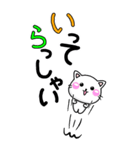 ながーーいちびねこ100%♡かわいいデカ文字（個別スタンプ：18）