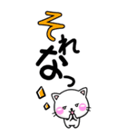 ながーーいちびねこ100%♡かわいいデカ文字（個別スタンプ：25）