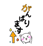 ながーーいちびねこ100%♡かわいいデカ文字（個別スタンプ：32）