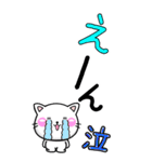 ながーーいちびねこ100%♡かわいいデカ文字（個別スタンプ：33）