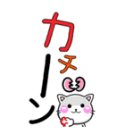 ながーーいちびねこ100%♡かわいいデカ文字（個別スタンプ：37）