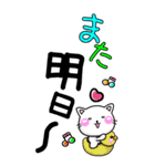 ながーーいちびねこ100%♡かわいいデカ文字（個別スタンプ：39）