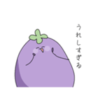 様子がおかしいなすび2（個別スタンプ：4）