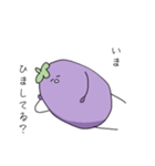 様子がおかしいなすび2（個別スタンプ：8）