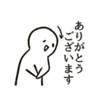 笑顔の絶えないスタンプ（個別スタンプ：2）