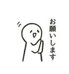 笑顔の絶えないスタンプ（個別スタンプ：9）