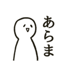 笑顔の絶えないスタンプ（個別スタンプ：14）