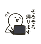 笑顔の絶えないスタンプ（個別スタンプ：18）