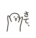 笑顔の絶えないスタンプ（個別スタンプ：22）