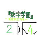 裏数字キャラ あお＆ピンク（個別スタンプ：21）