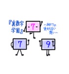 裏数字キャラ あお＆ピンク（個別スタンプ：23）