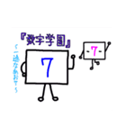 裏数字キャラ あお＆ピンク（個別スタンプ：24）